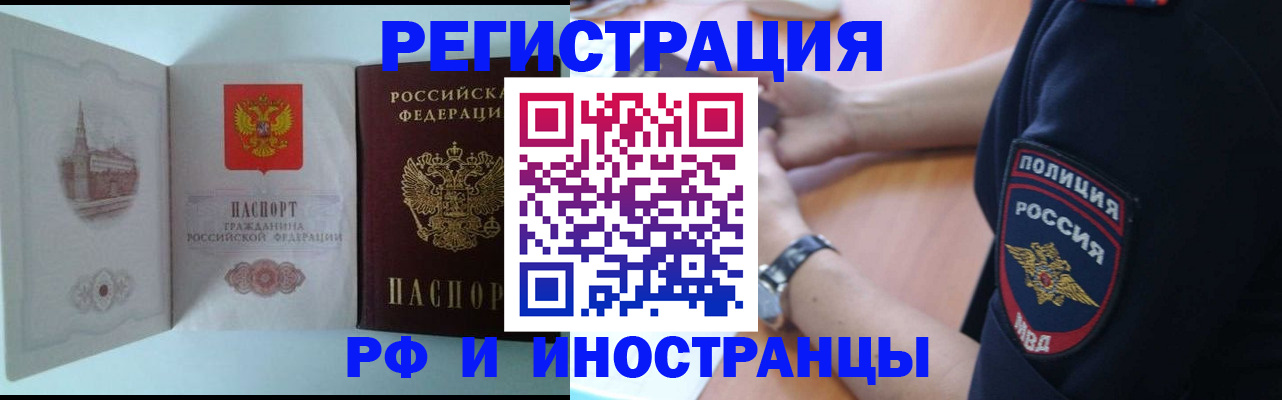 найти адрес прописки в Валуйках